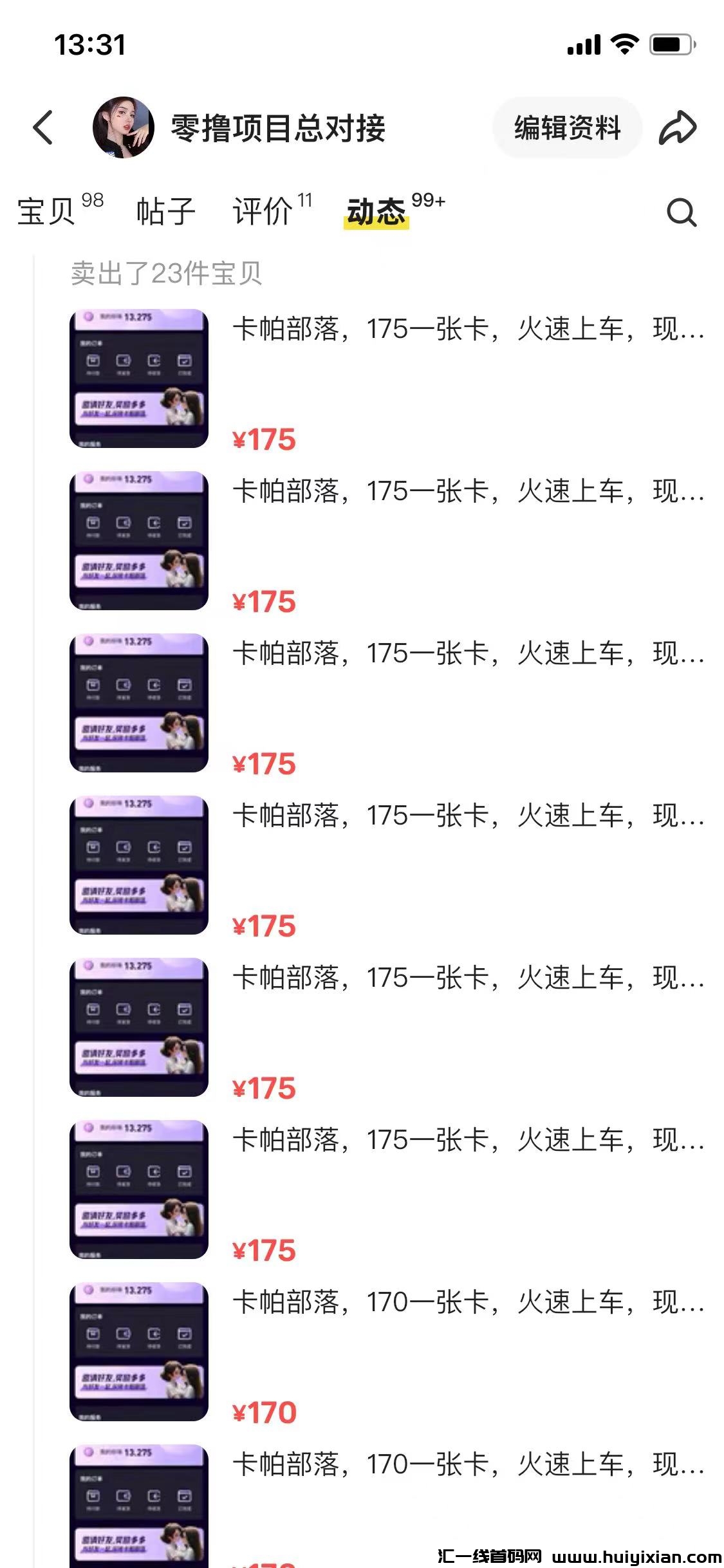 3255fbeb9020231202211130