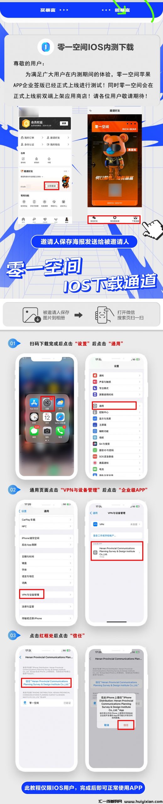 350080ba4520231224144133