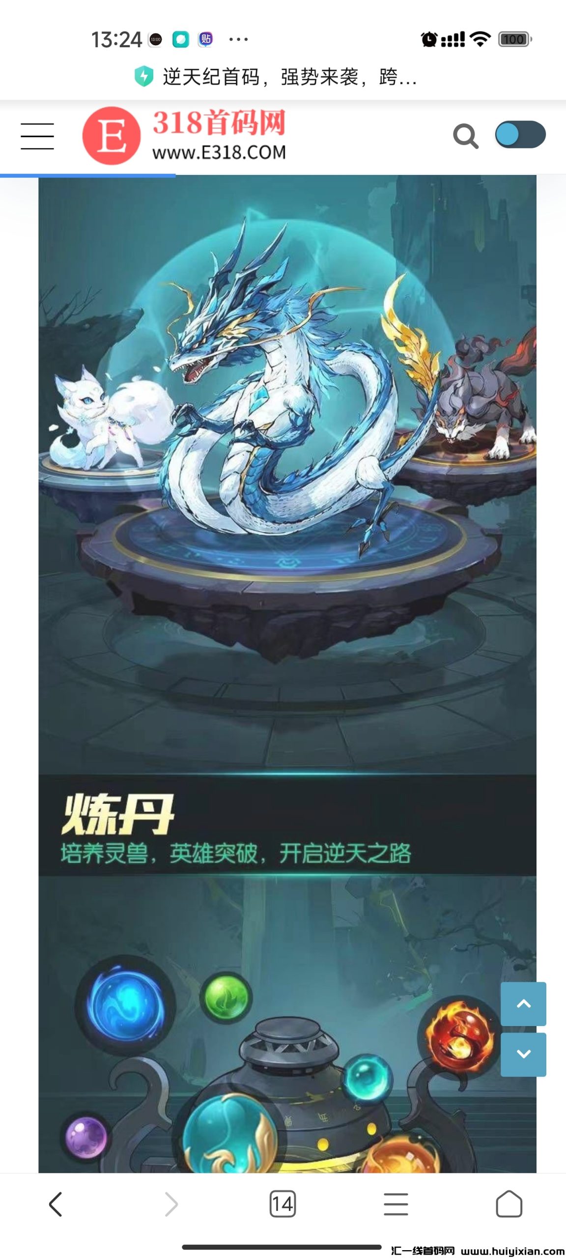 38c50955b320231219164041