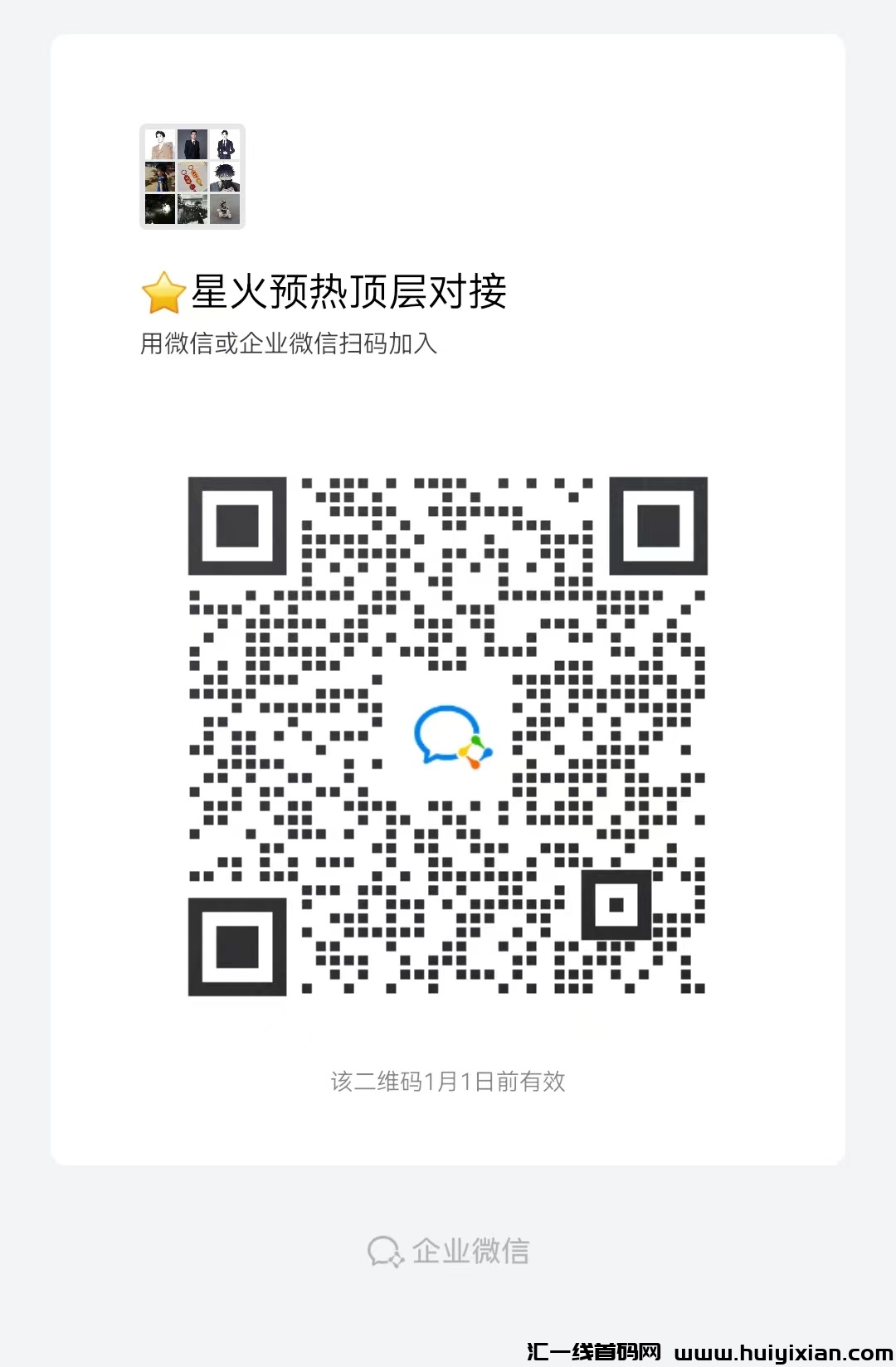 392a52950620231225165241