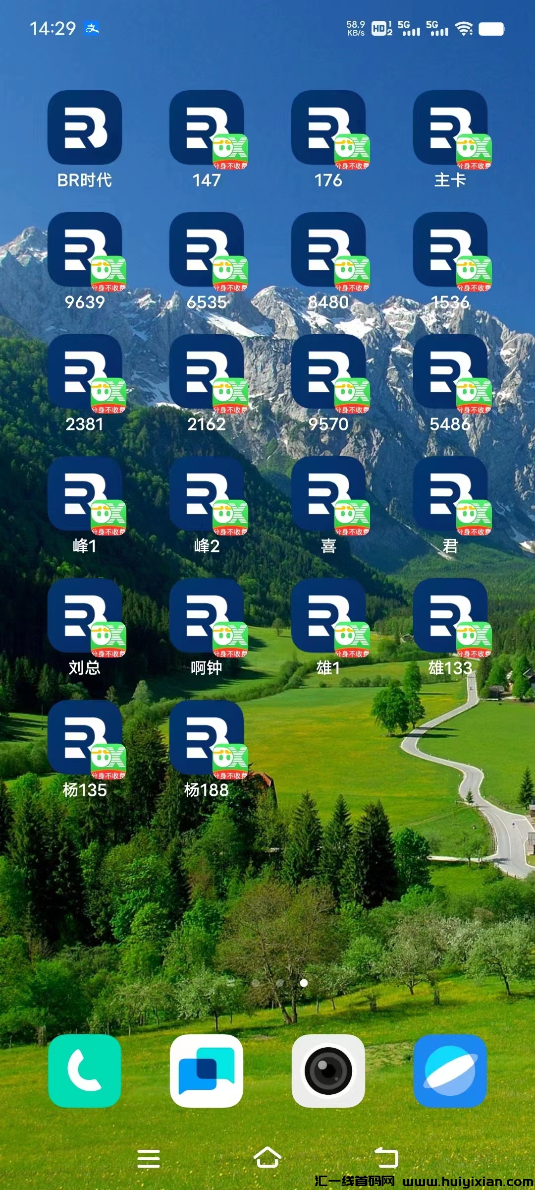 3b82b6e2e920231221140036