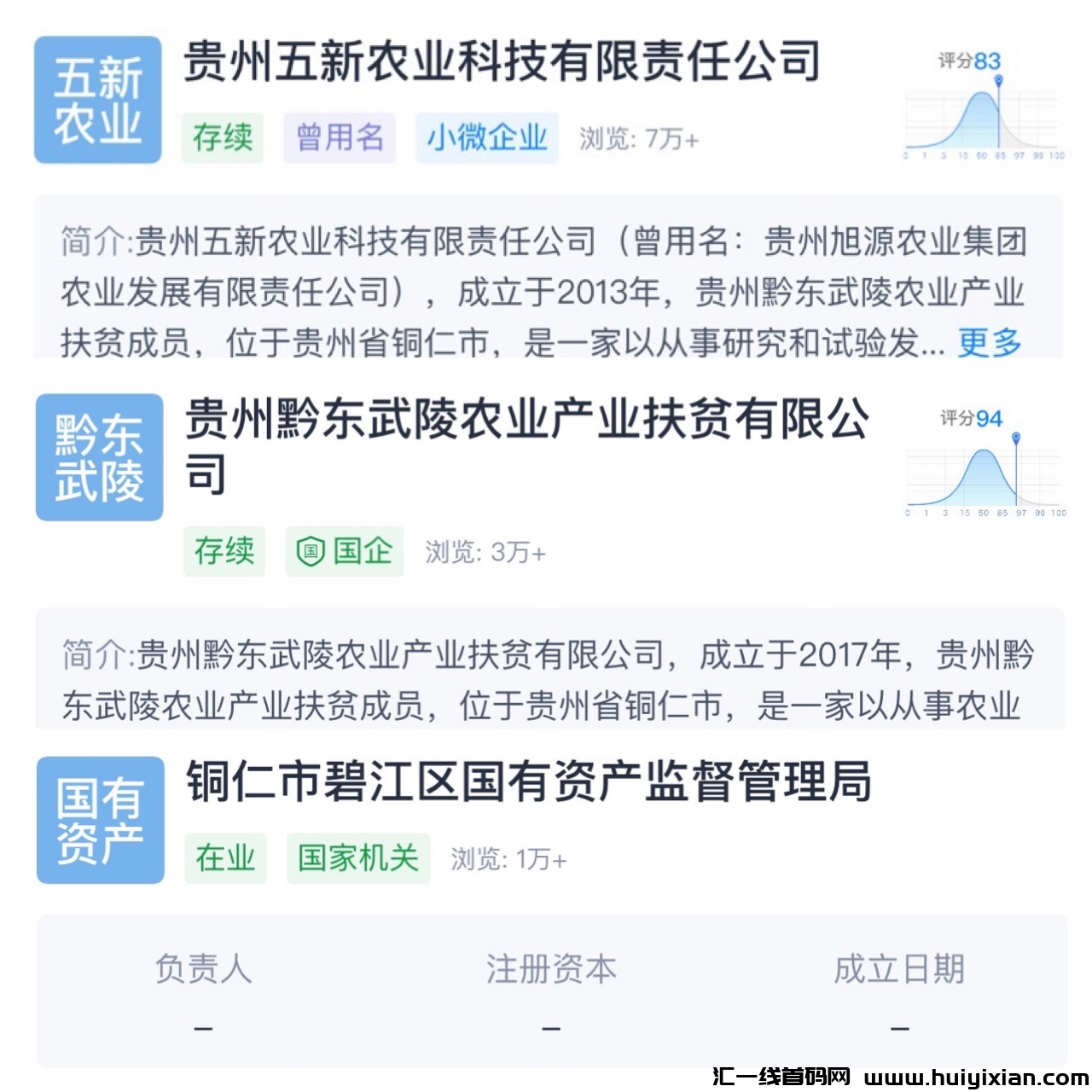 3c696001ee20231216135406