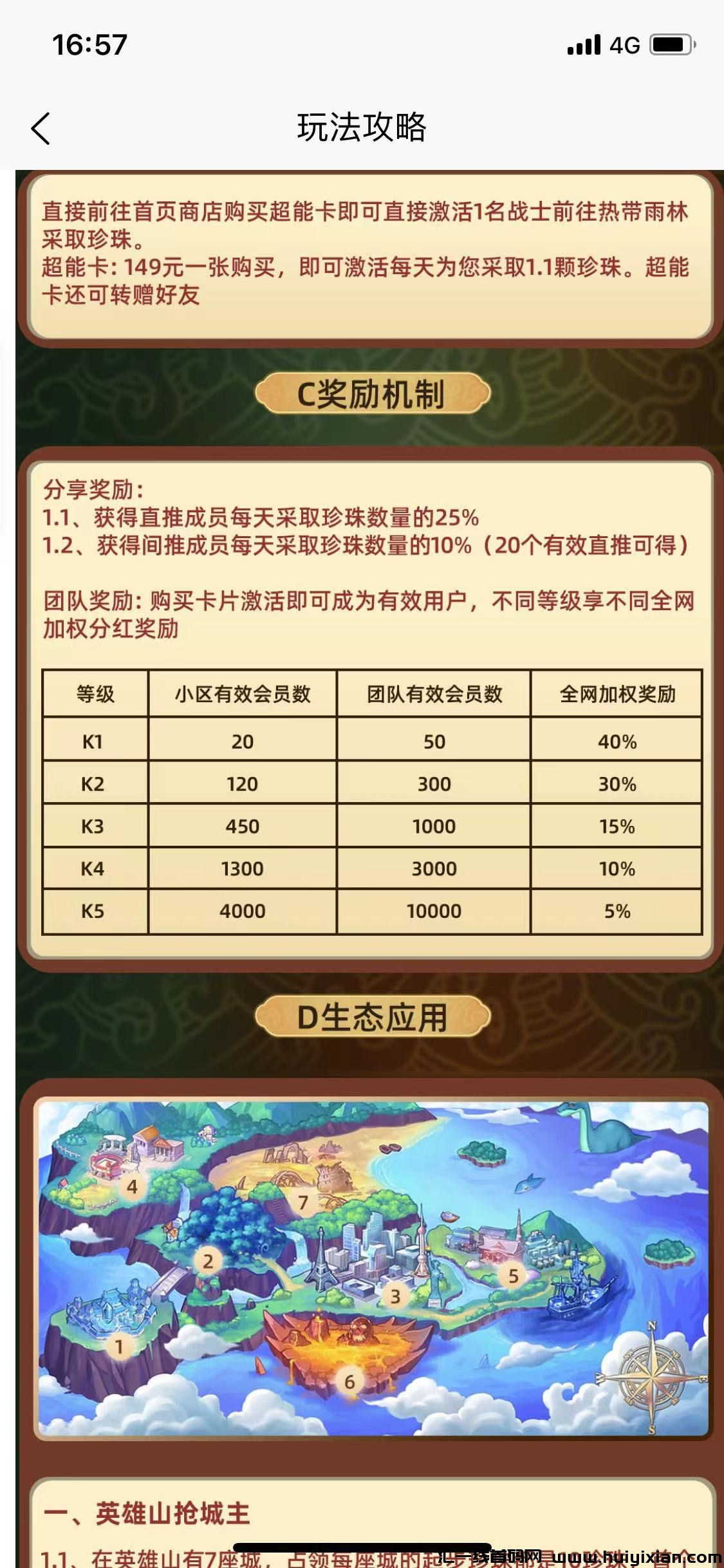 3e454945f720231202211131