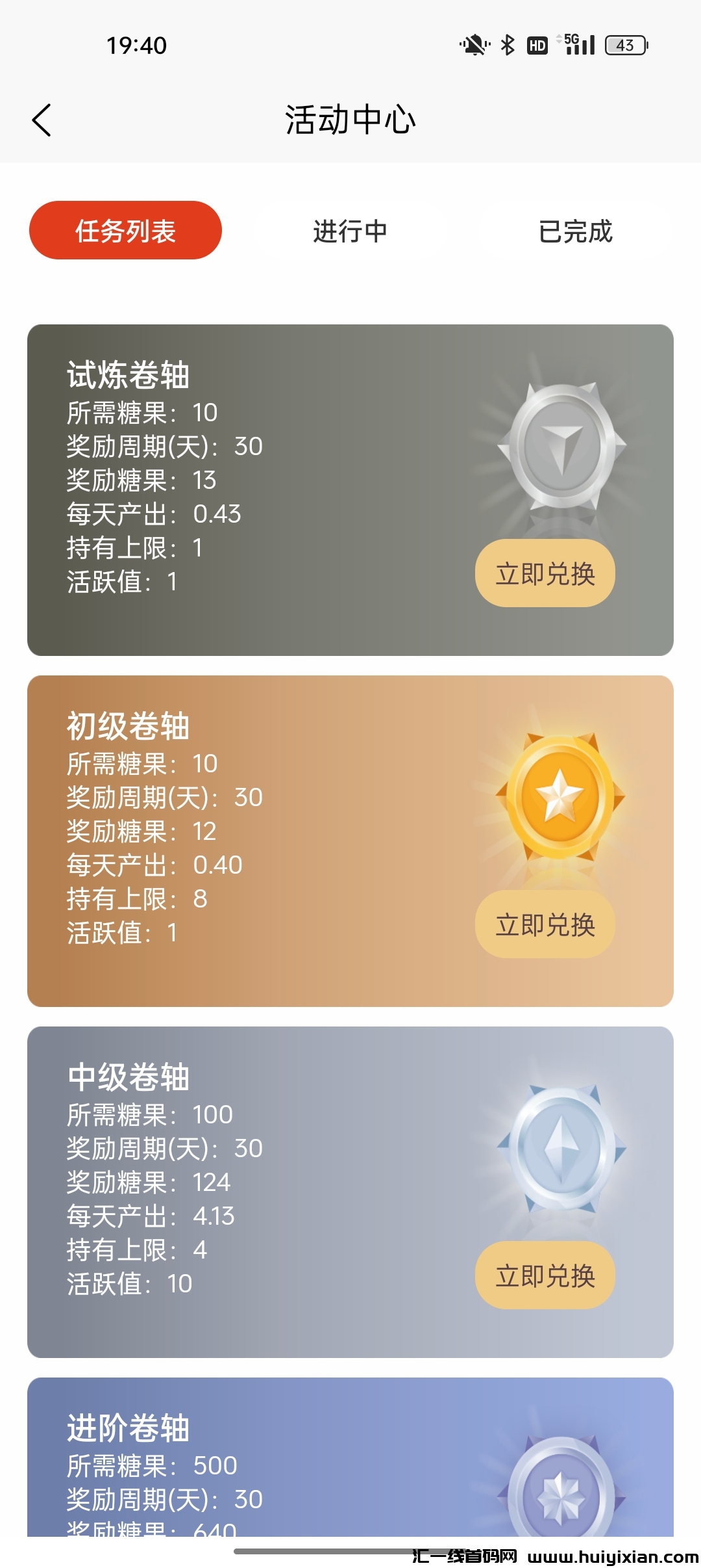 3ec159b23920231210231022