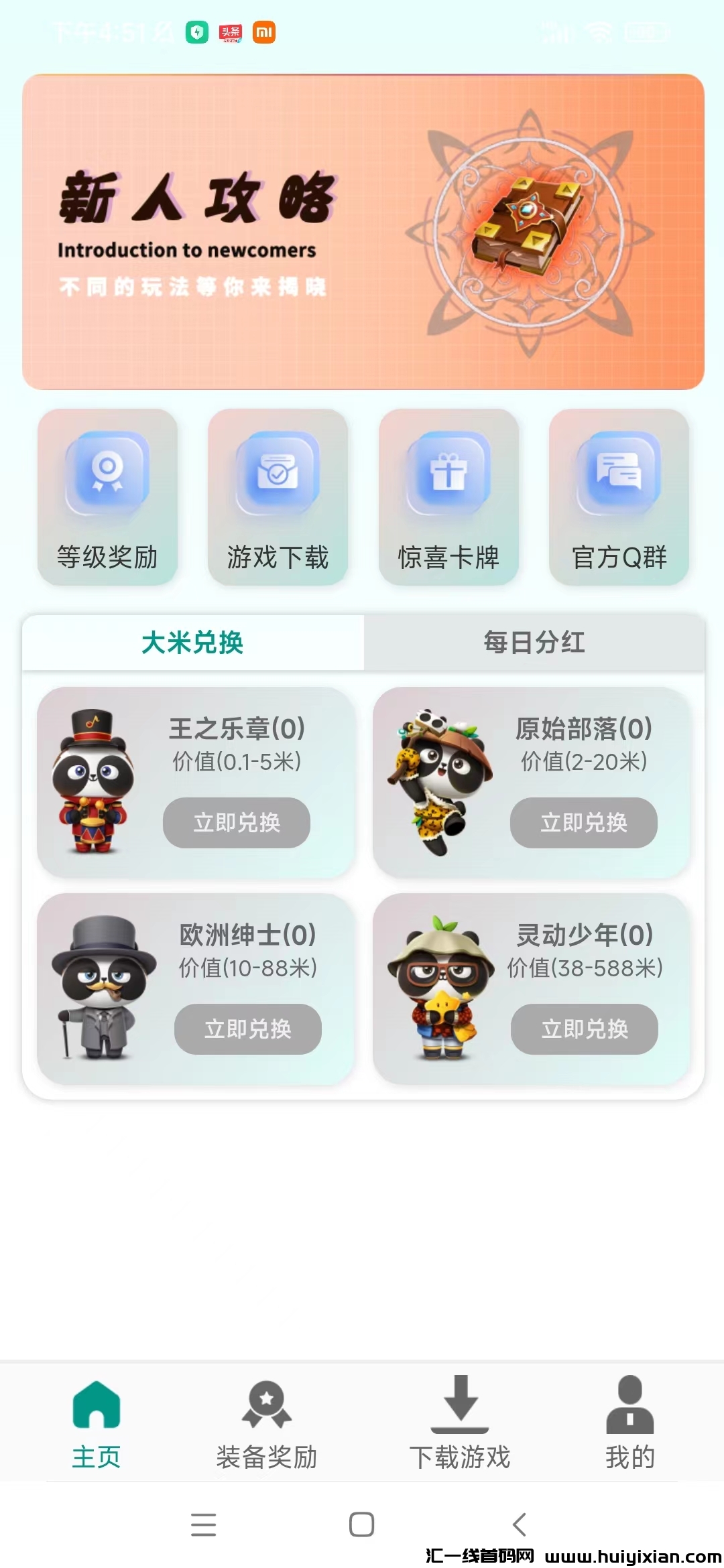 3ef57f0bc520231203173603