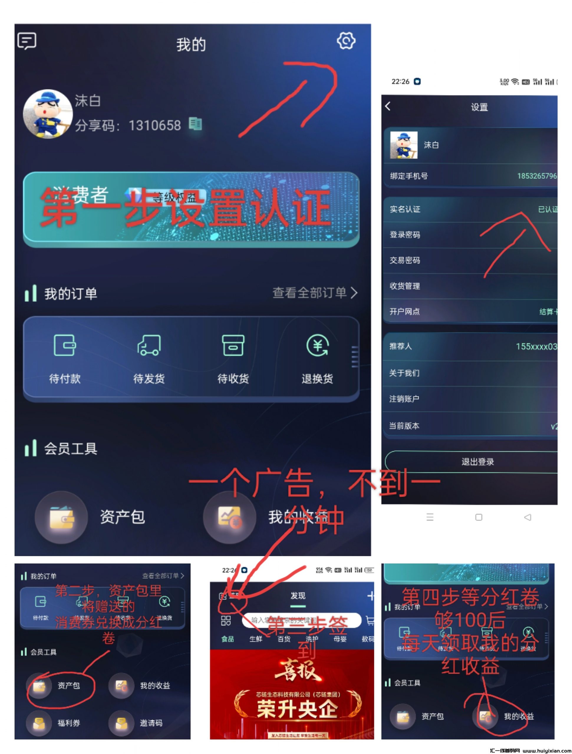 3f982e994620231226232306