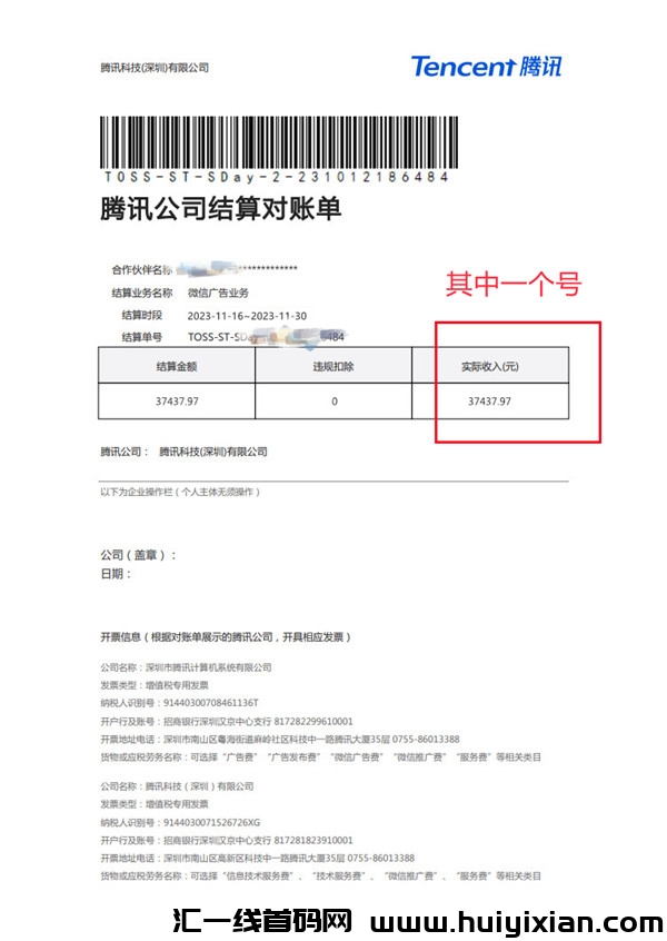 3fa22c244e20231226094233