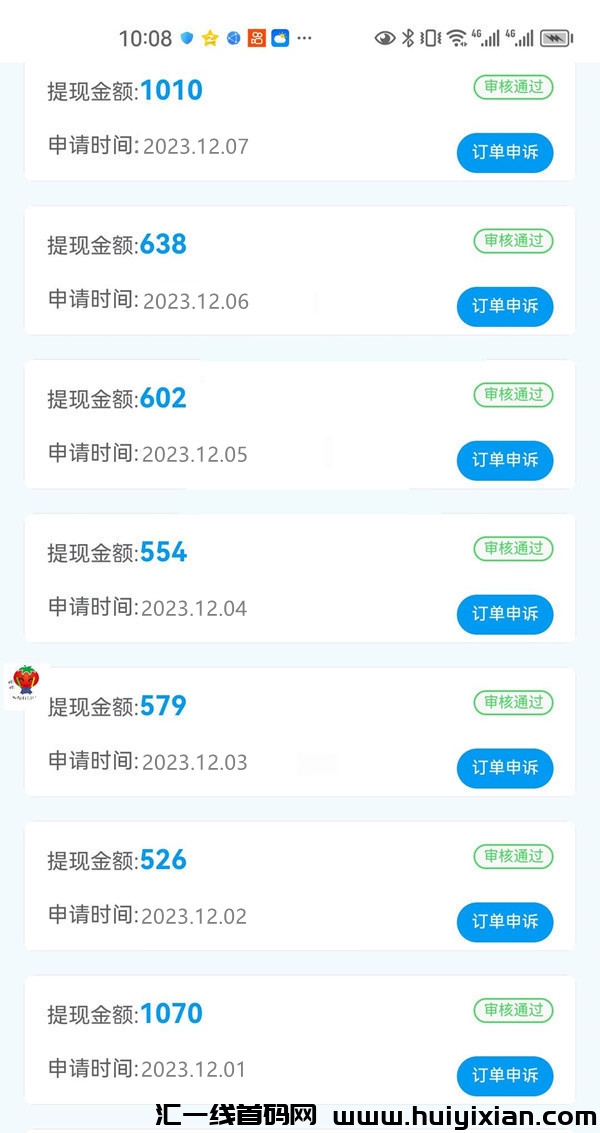 3fb5ed13af20231208175710