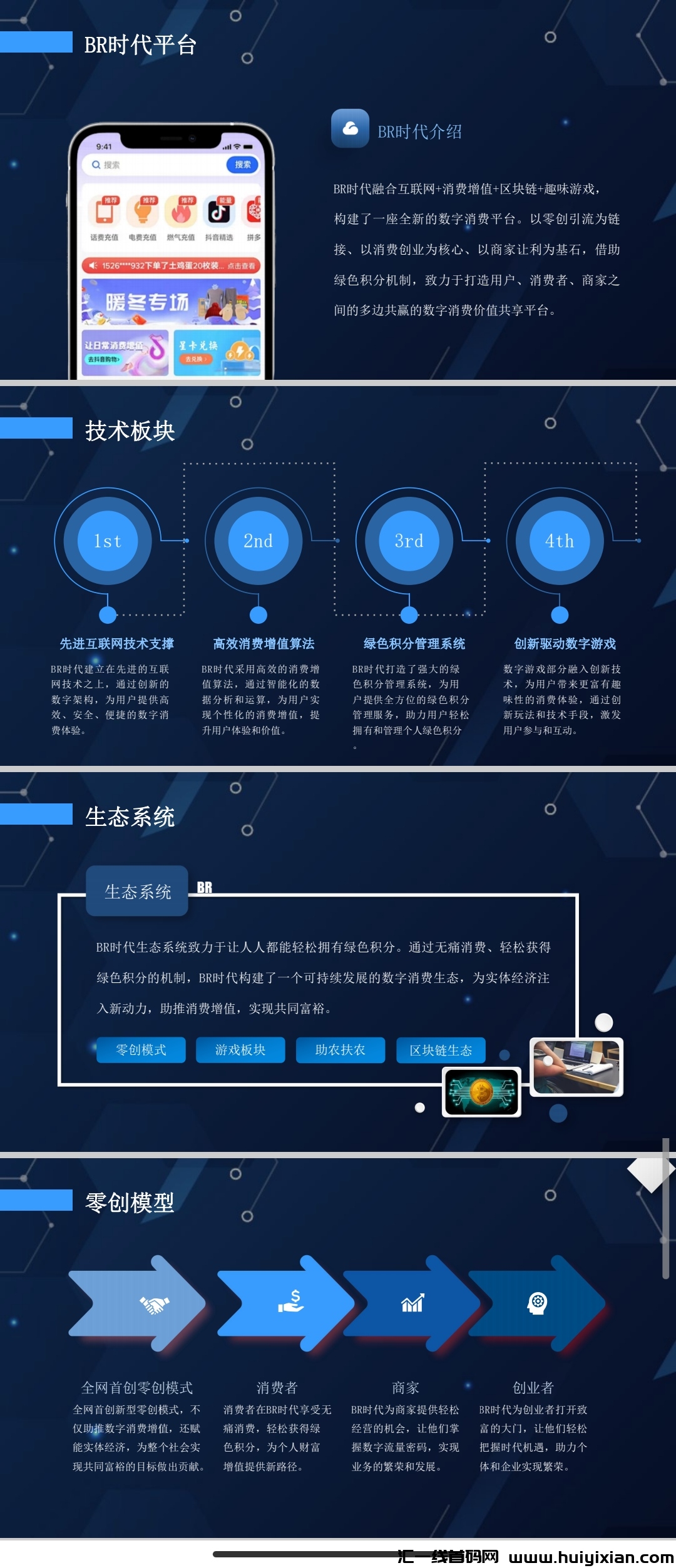 405fbb15a520231216135459