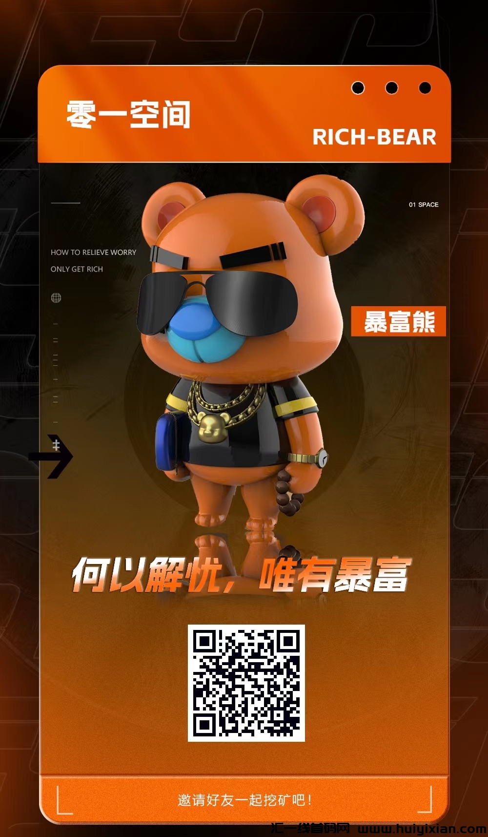 42766098a720231219141024