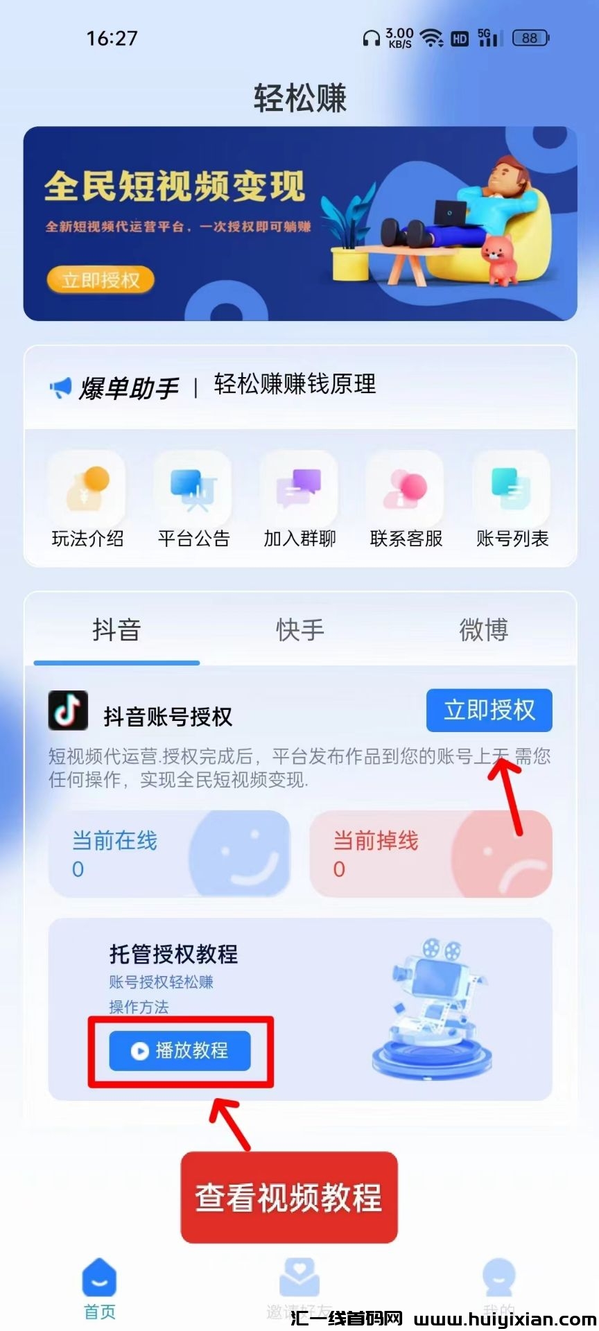 42ec8fc79720231214213020