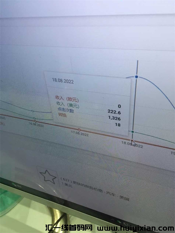 436bdcee5220231202115027