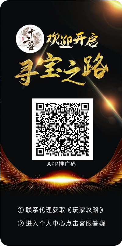 首码！十二生肖，刚出一秒，大逃杀模式，纯送米！-汇一线首码网