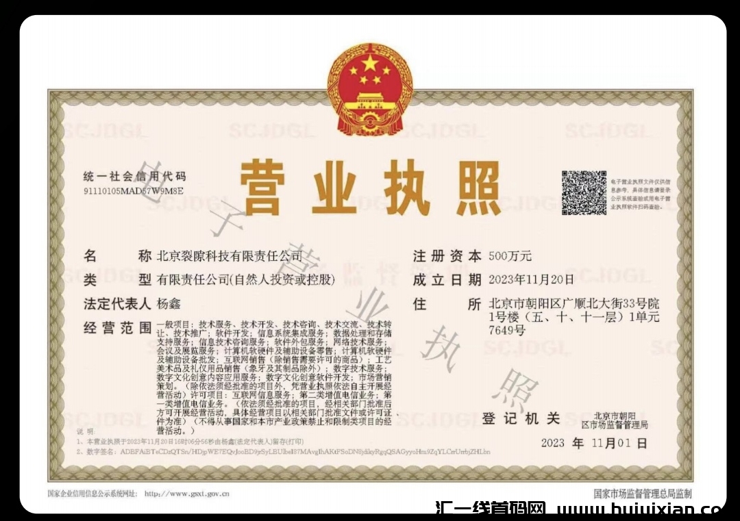 44edcffd3720231209163815