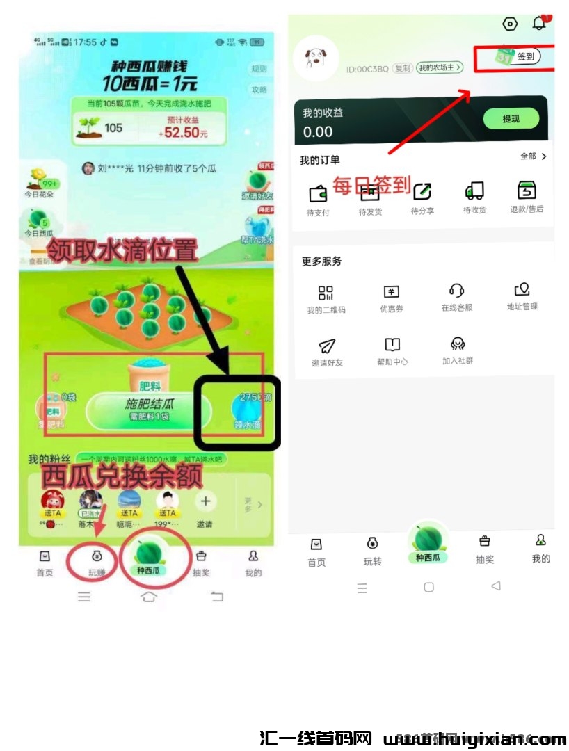 453130229e20231210164947