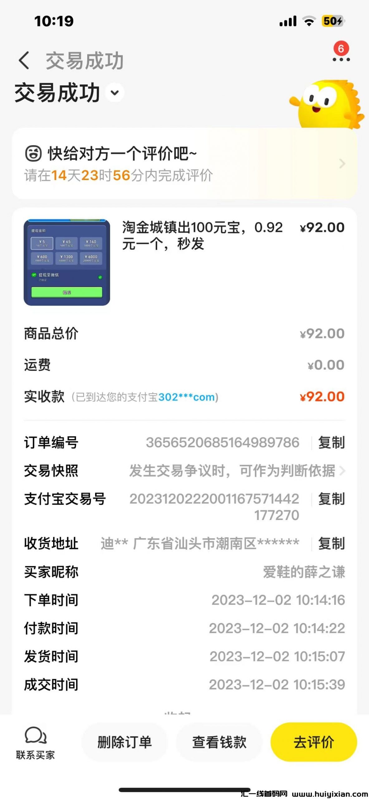 45ba71126a20231207121407