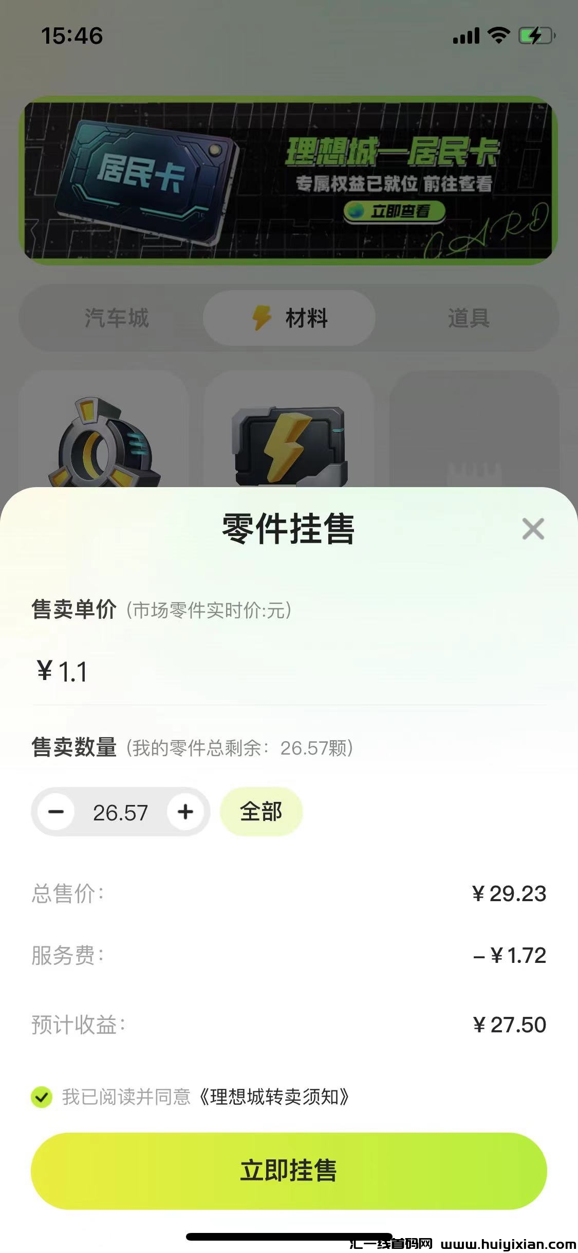 49bbcb8a7d20231229155058