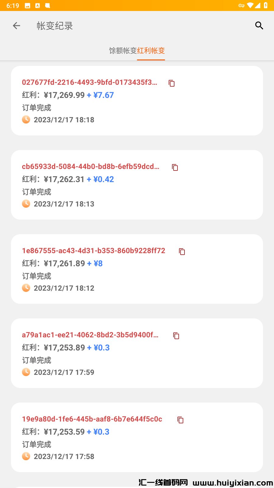 4a47a0db6e20231217182050