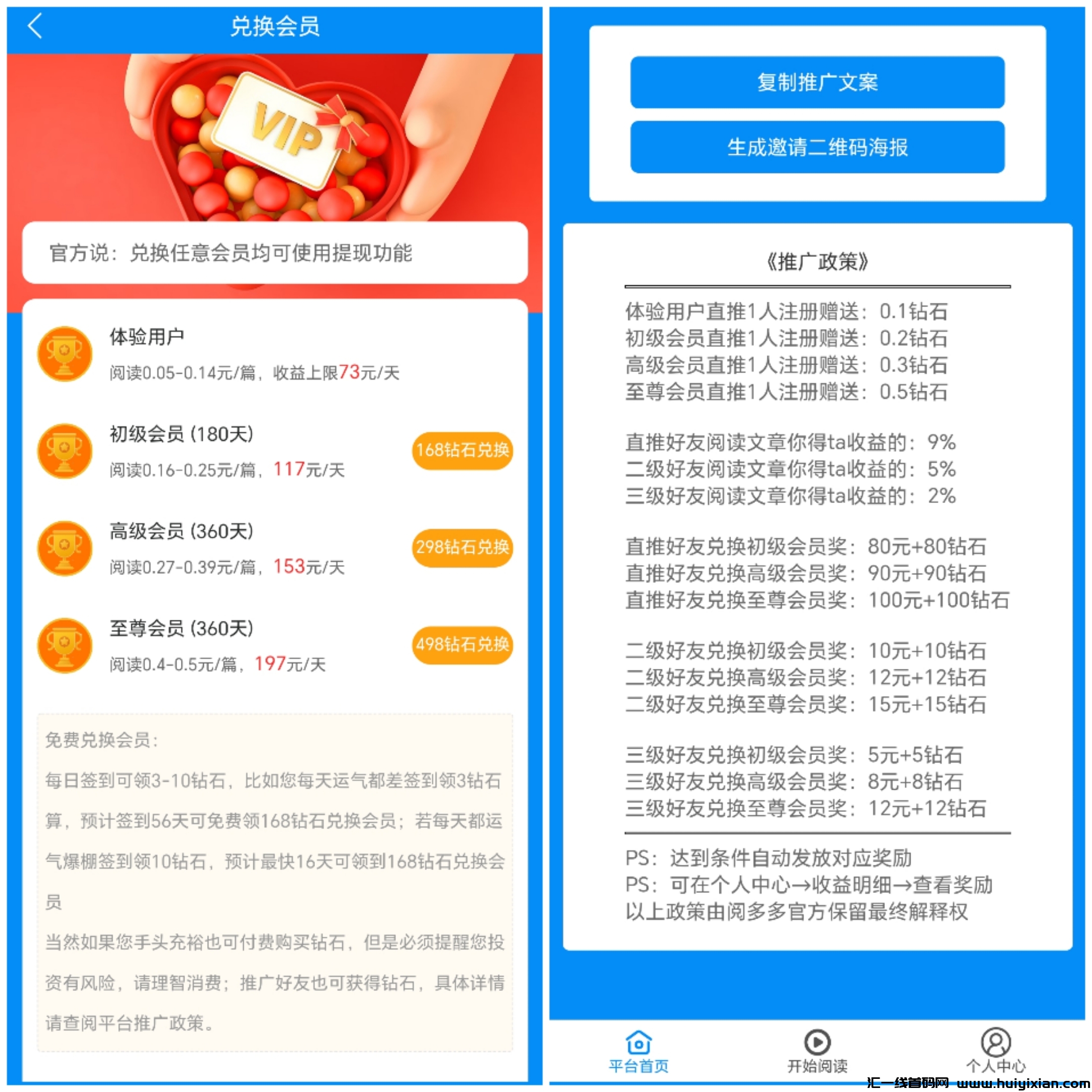 4b1c6a555420231215084004