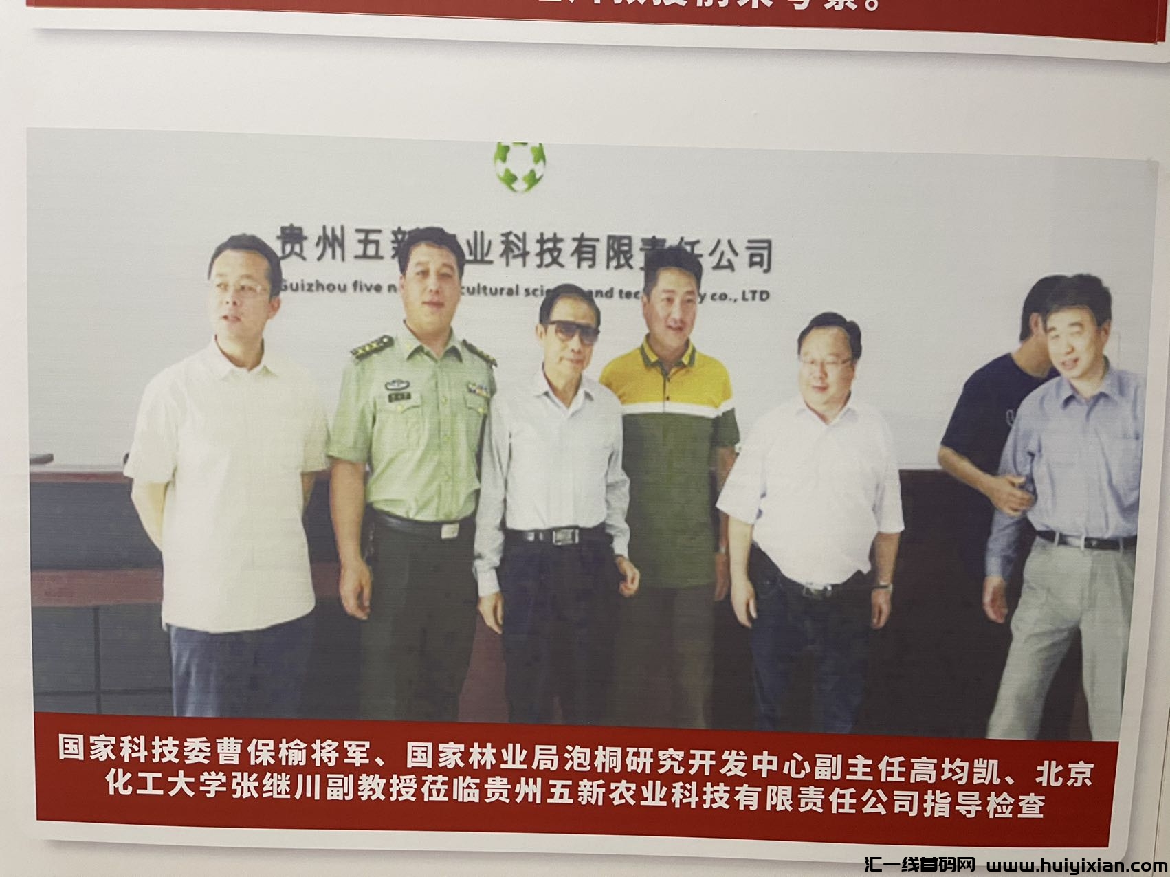 4c2819ad8c20231227093137