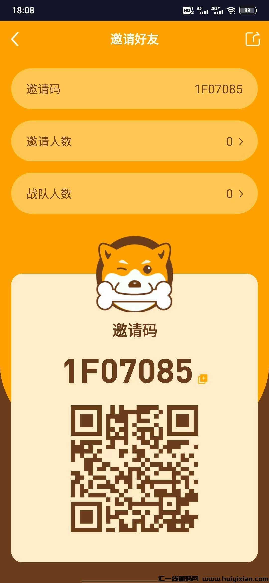 4e25ba687920231228162214