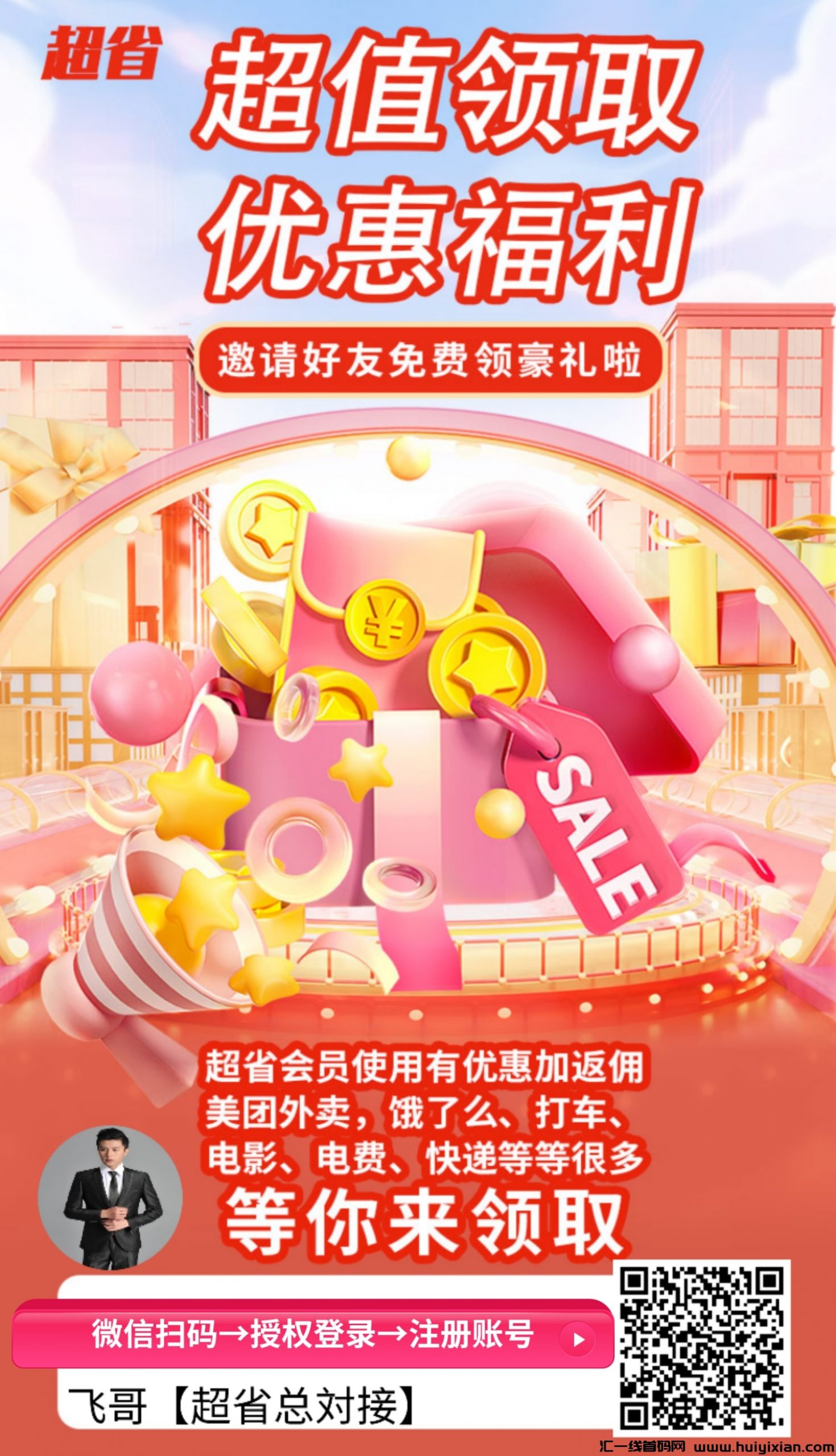 4e7e0c333d20231227211240