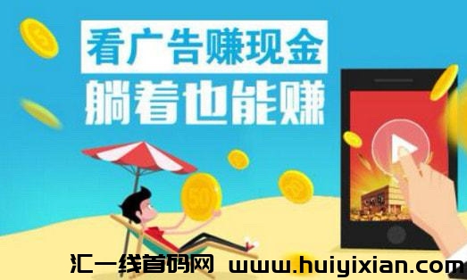 乐玩人家，手机小游戏推流奖励项目-汇一线首码网