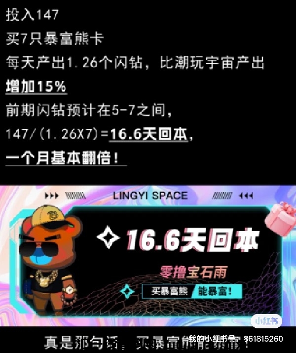 509788f99b20231207125240