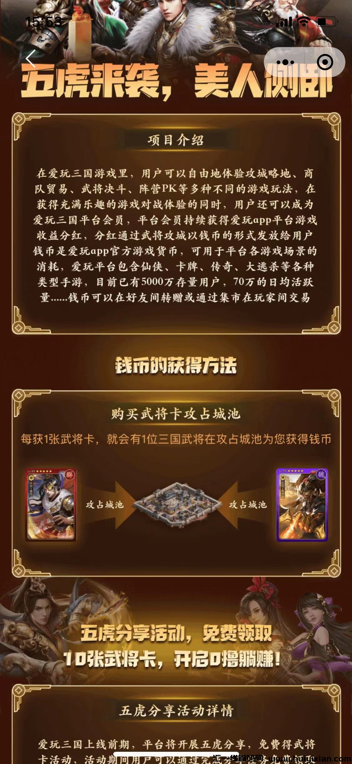 50d84189a320231212164100