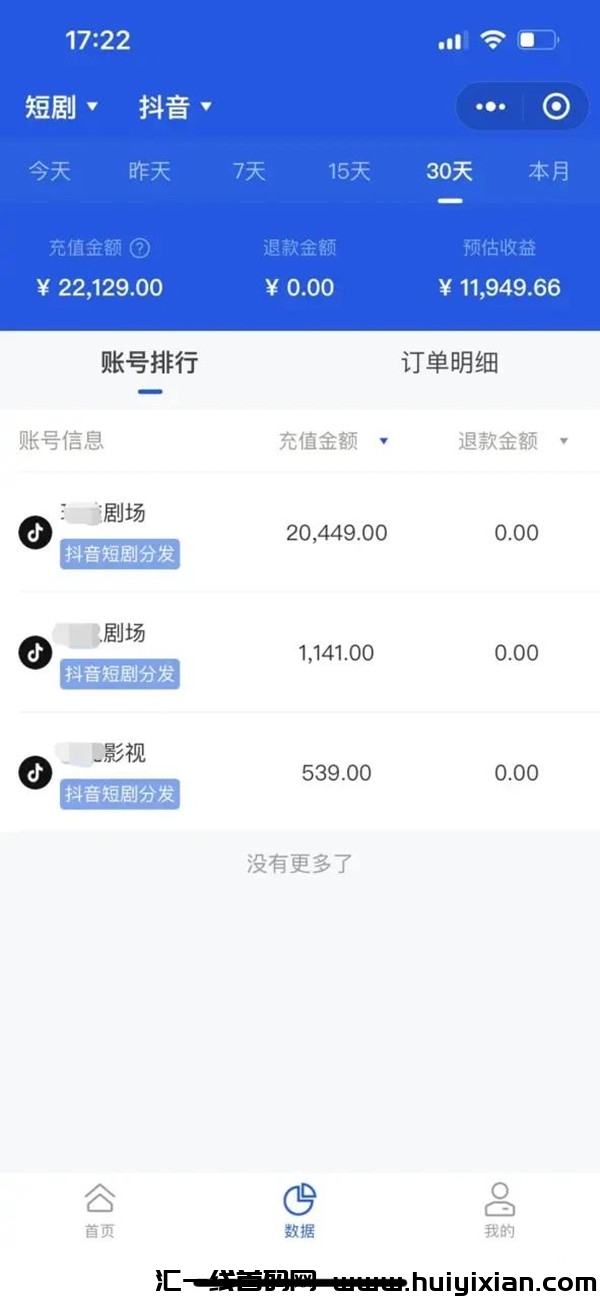 528902067220231229100706