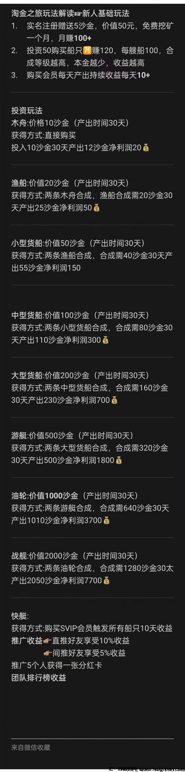 52b741f76020231218154224