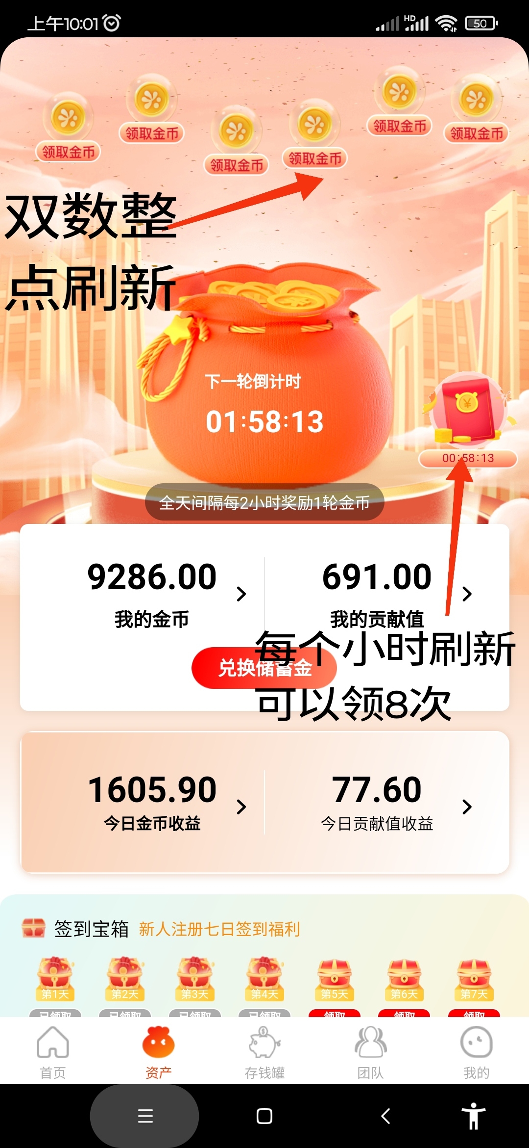 52c3c34da820231221101302