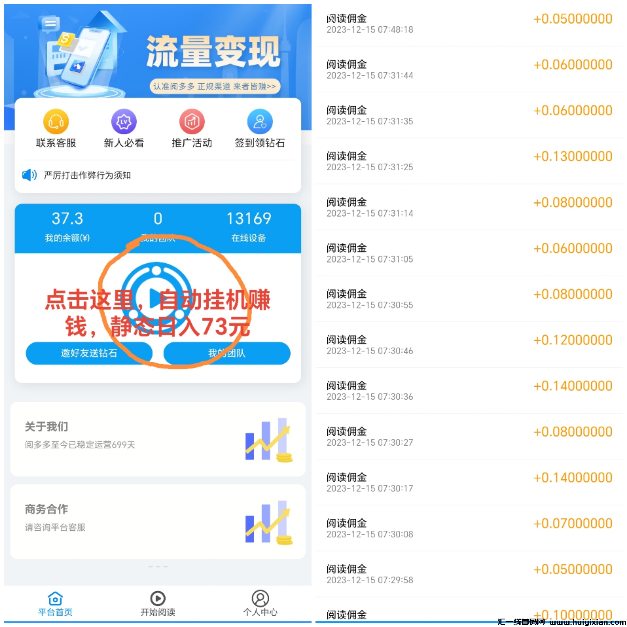 53a01386ee20231215083956