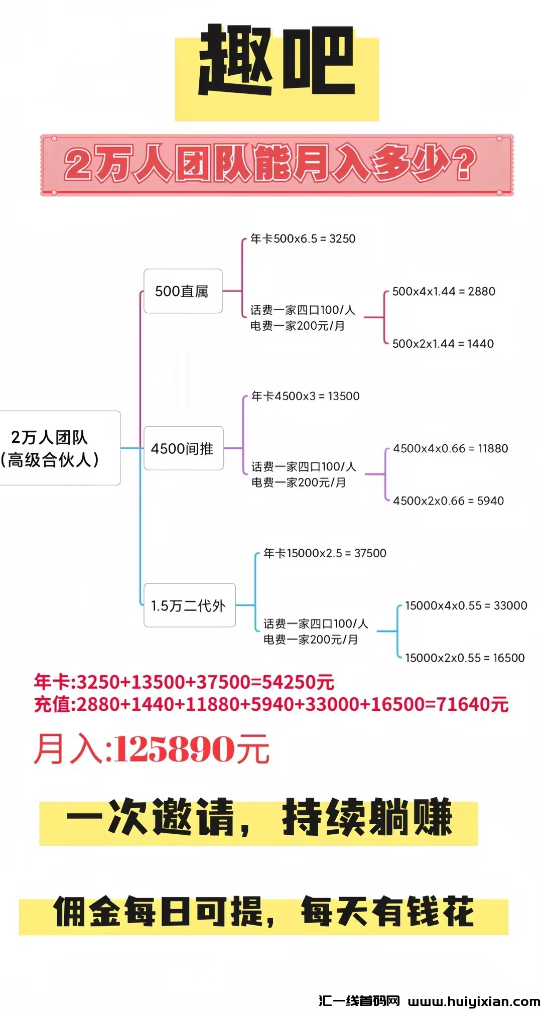 53a13a1b4820231220204043