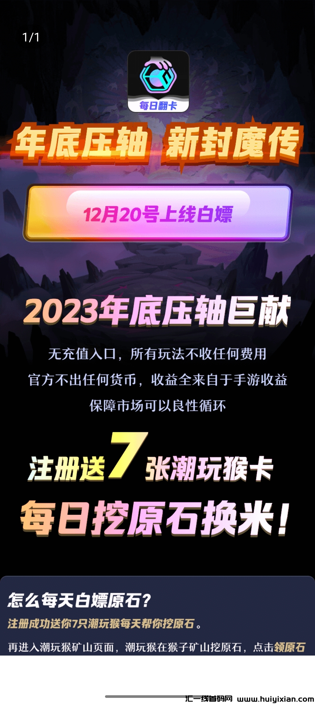 550a39549b20231219140631