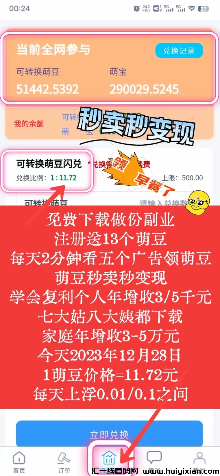 558aa6ff9c20231228143906