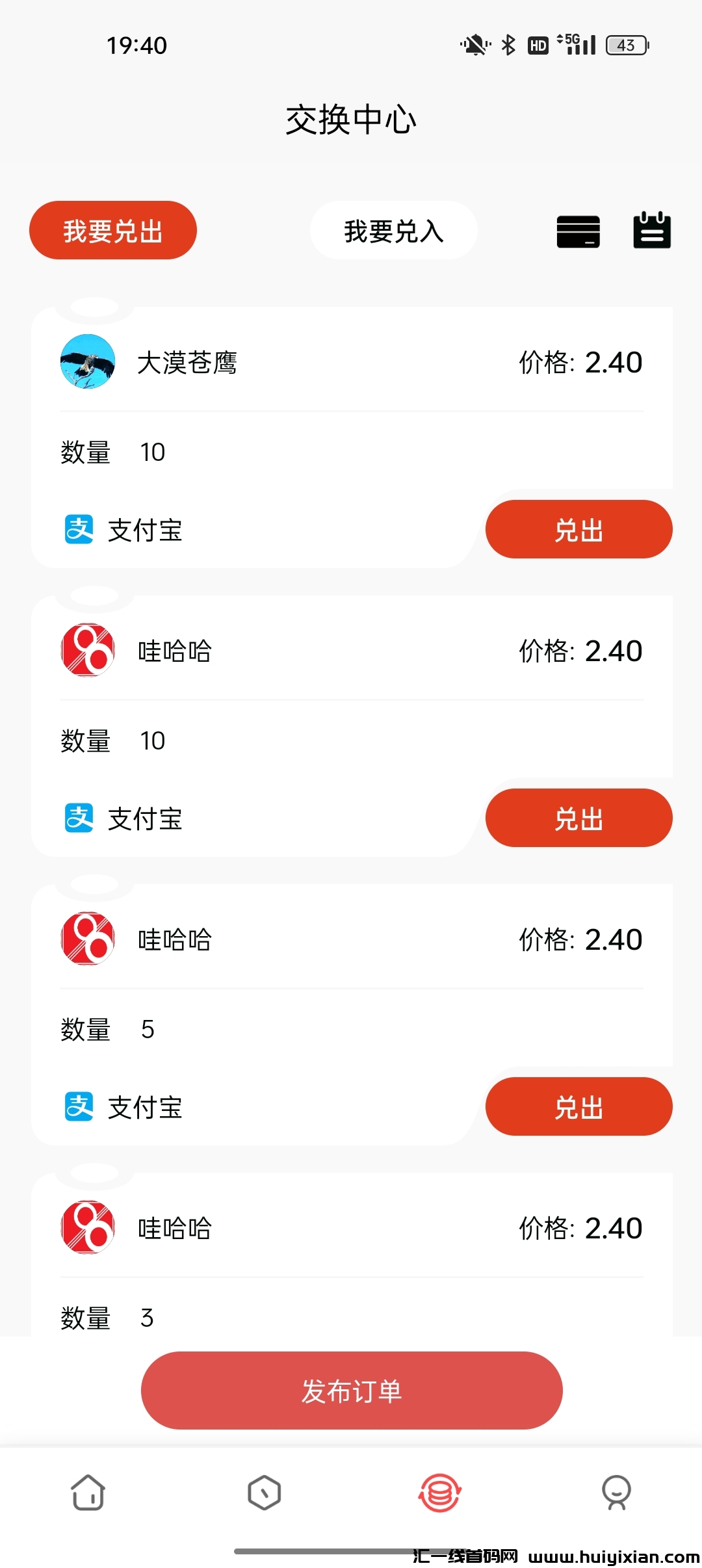 559e4f1a6320231210231022