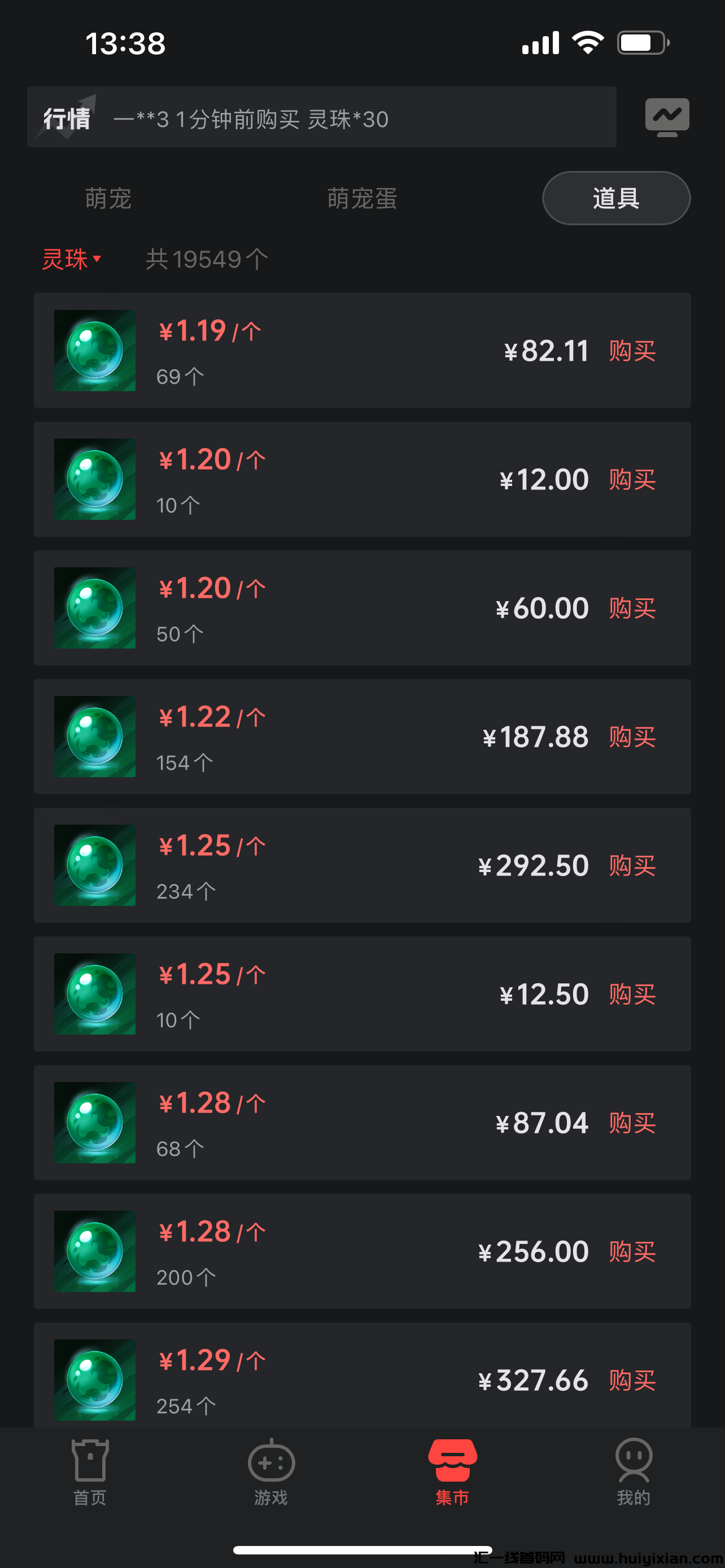 5682246aa120231219134137