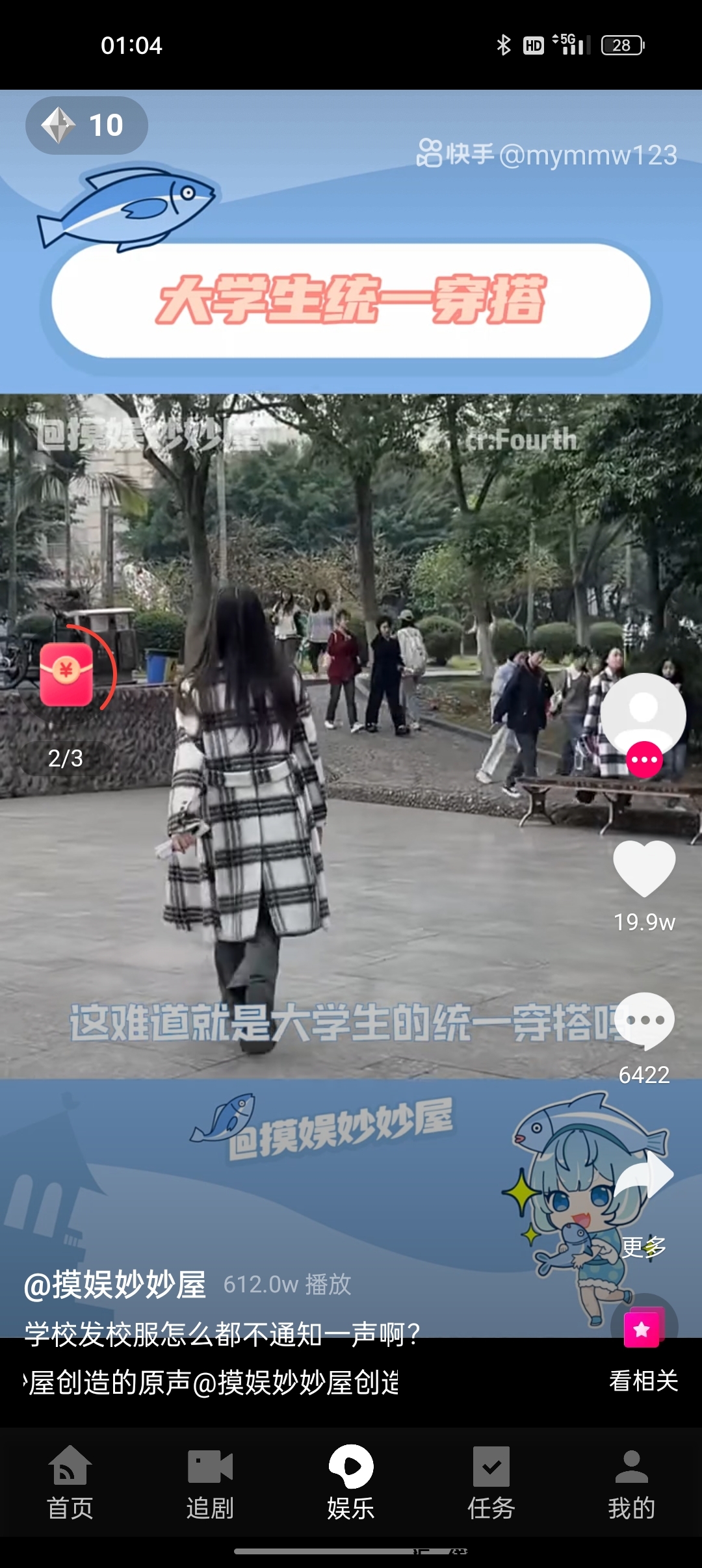 57e04847ea20231203012725