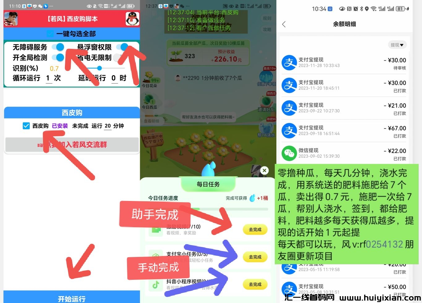 580eeca36120231210164947