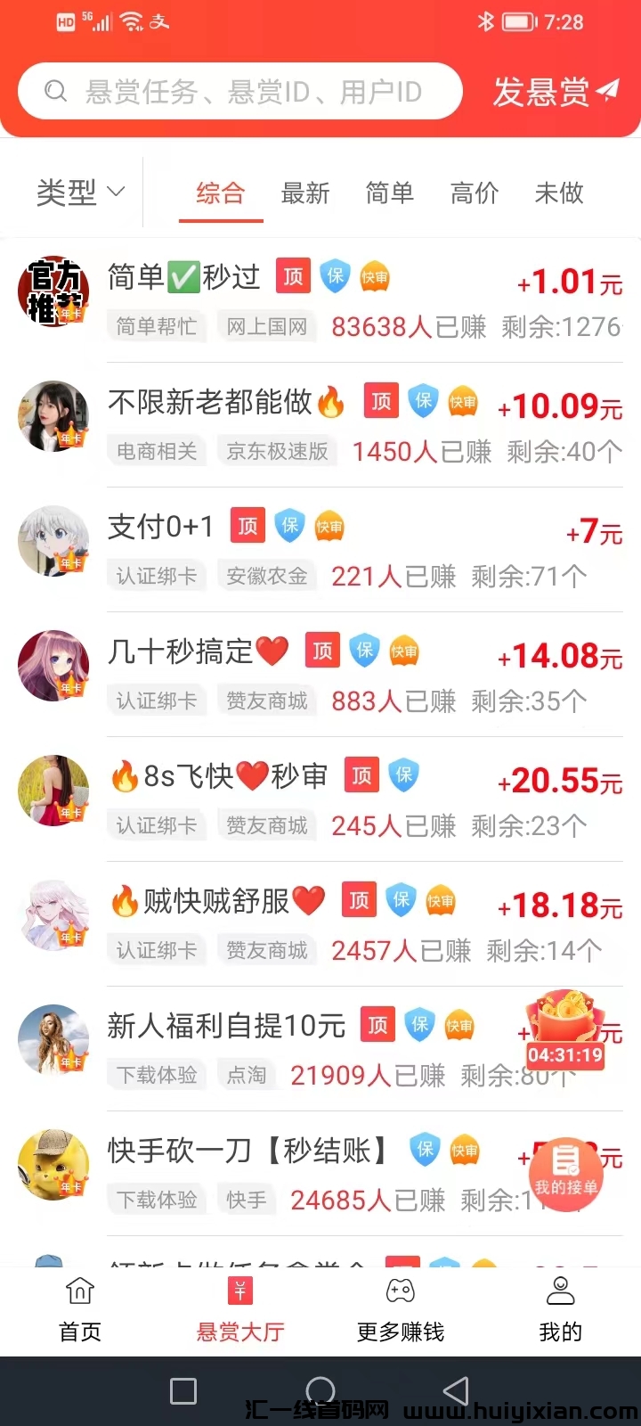 587bf6a7e520231217153848