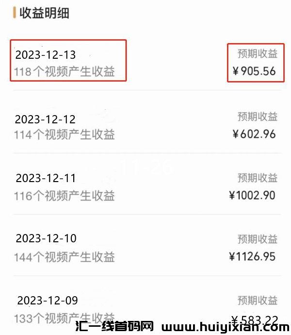 5a590021f620231214135917