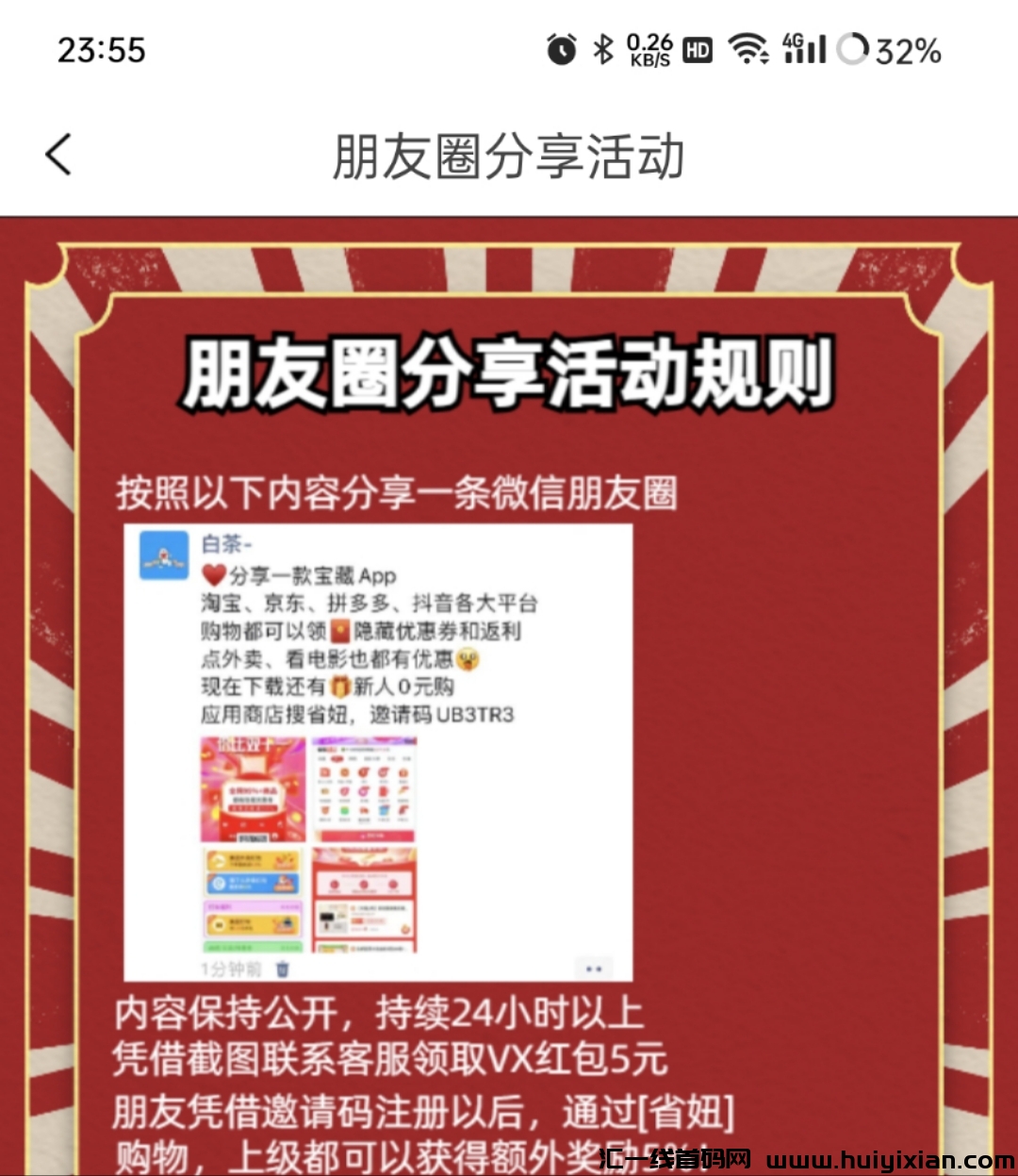 5a98dc934520231212170355