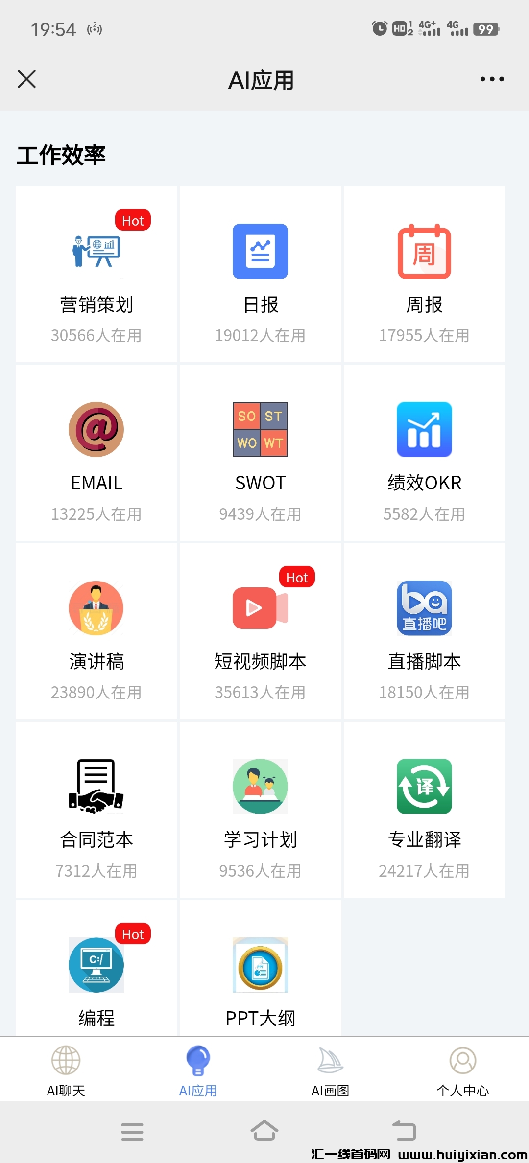 5ab35d71fe20231220192726