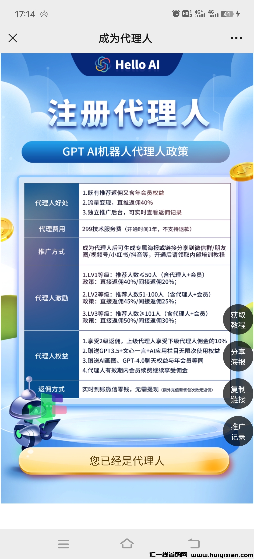 5ca204555320231220192803