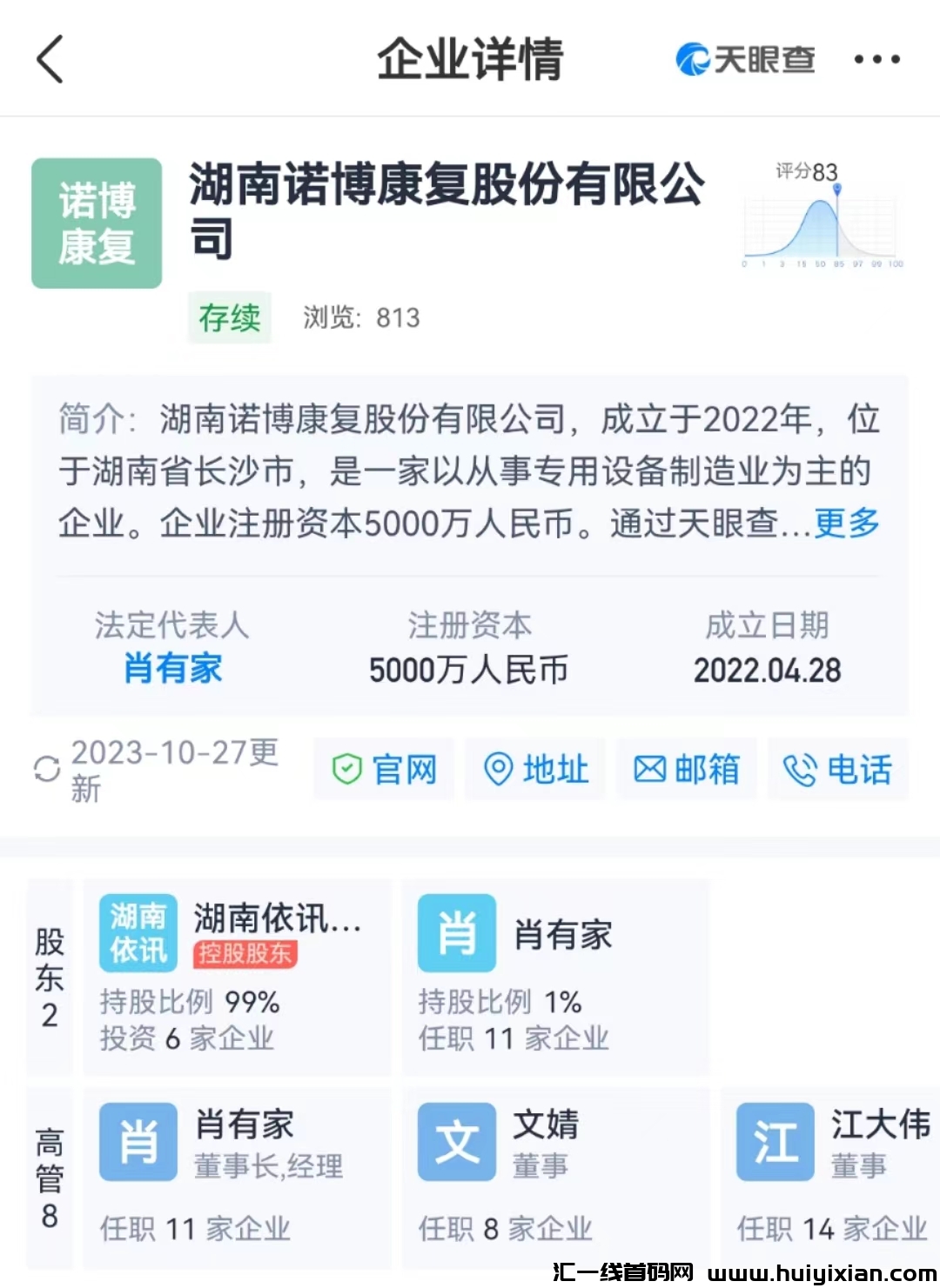 5cd55138e620231201231856