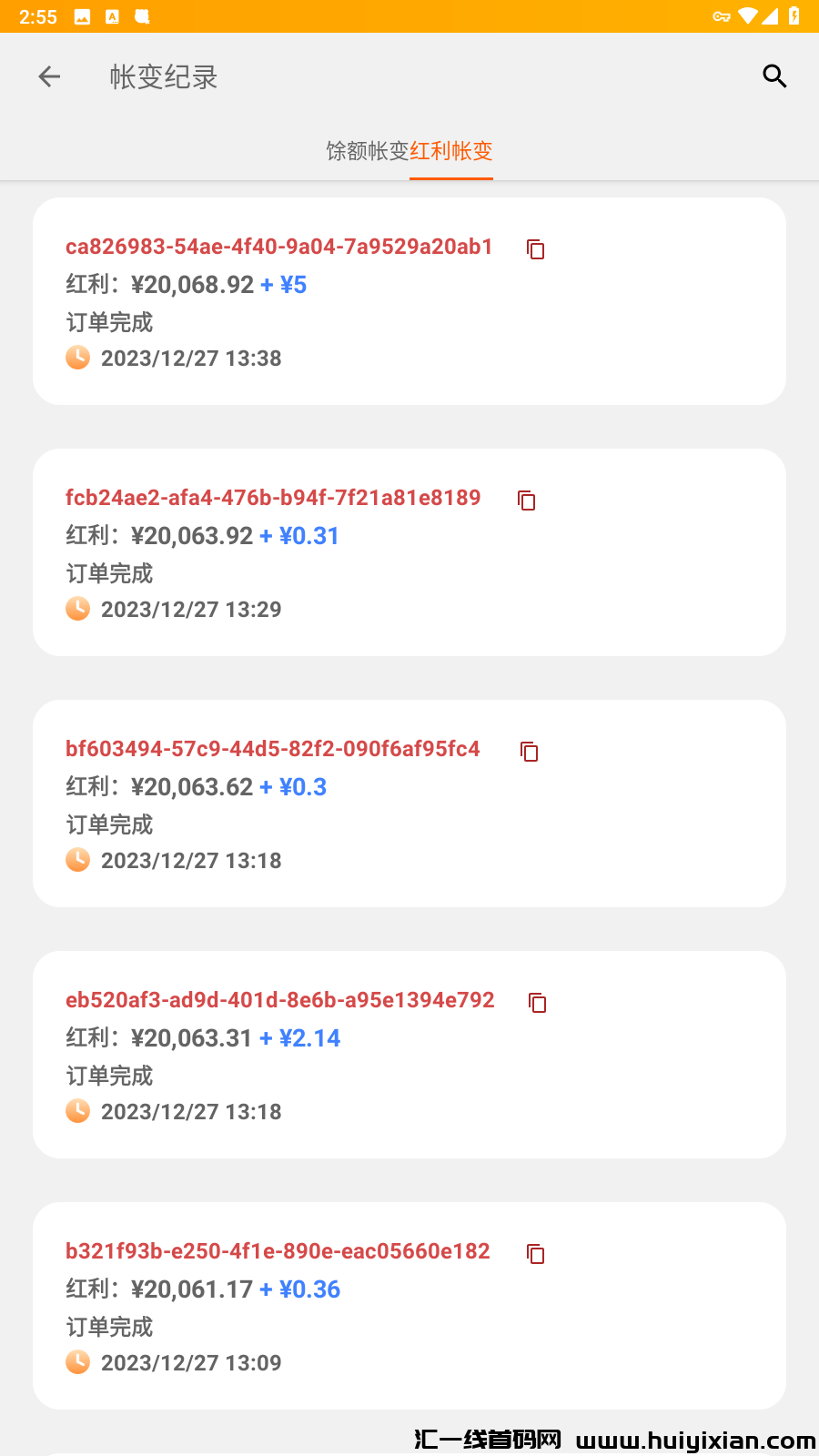 5d4ad98b7e20231227173723