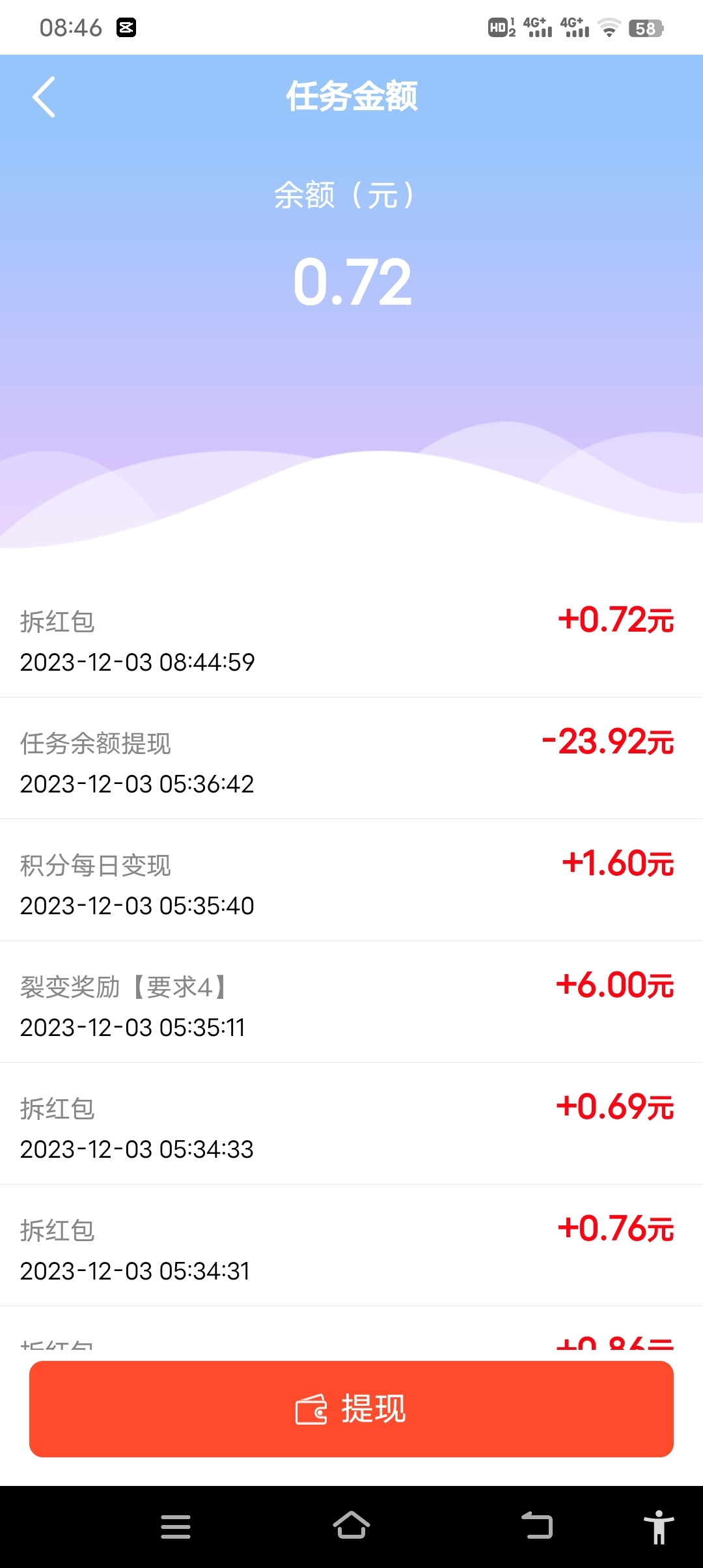 5e24c2178420231203095249