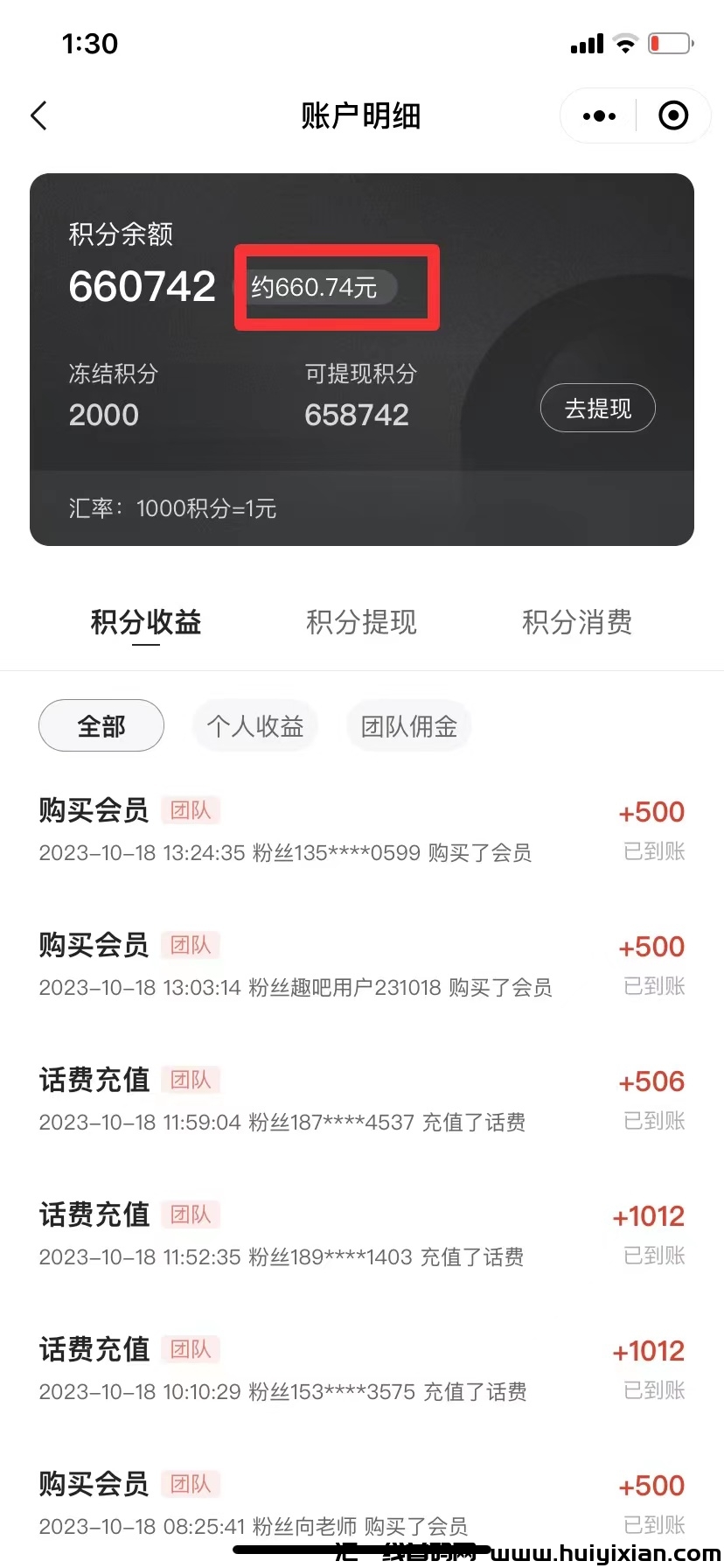 5f5329179020231220203937