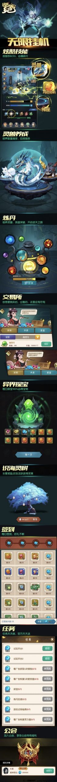 60159f00a520231223161856